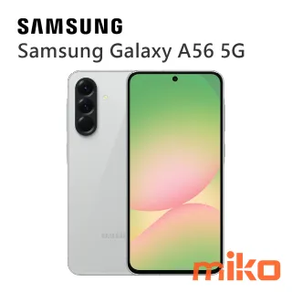 Samsung Galaxy A56 5G 鐵馬灰
